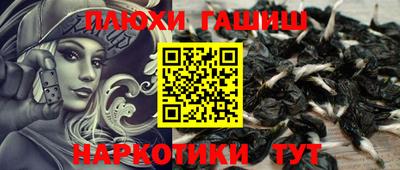 дистиллят марихуана Волгодонск