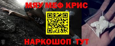 эйфоретик Малоярославец