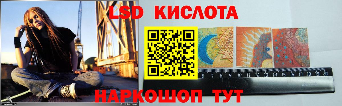 Лсд 25 экстази  Лсд 25 экстази кислота  ЛСД экстази кислота  Вход с VPN  ОМГ ОМГ ССЫЛКА  Керчь 