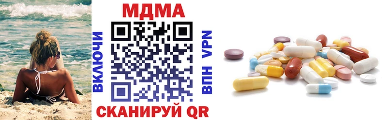 MEGA как войти  Керчь  МДМА молли  даркнет сайт 