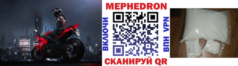 МЕФ мяу мяу  мориарти как зайти  Керчь  что такое наркотик 