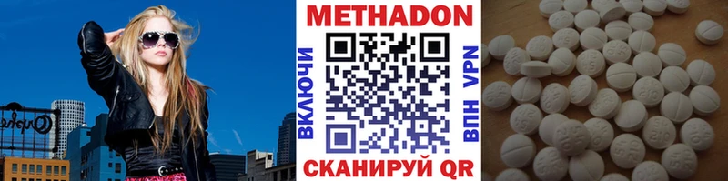 Метадон methadone hydra маркетплейс Керчь