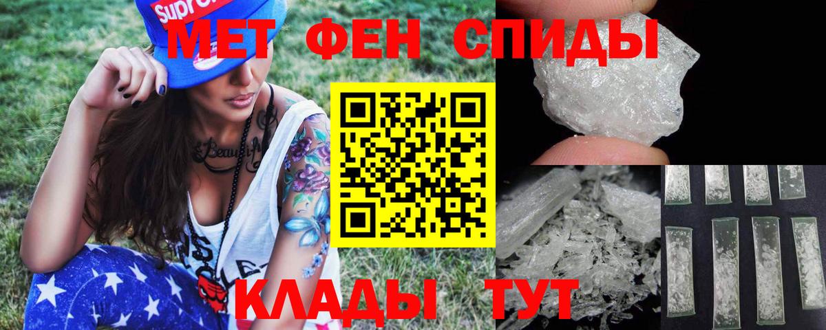 Амфетамин кристаллы  ГАШИШ  COCAIN  Керчь  Гашиш  Меф кристаллы  Вход с VPN 
