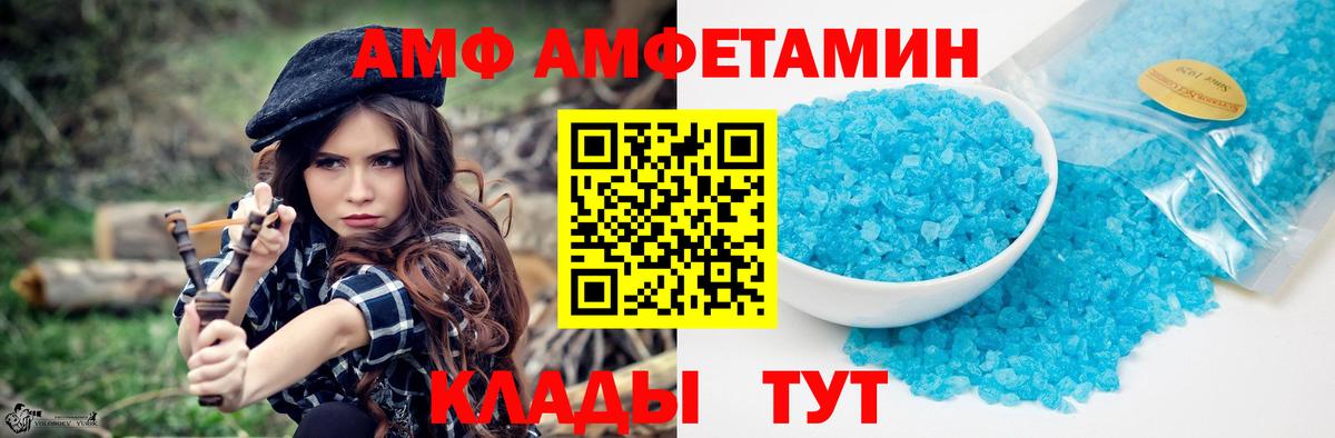 МЕТАМФЕТАМИН пудра  Первитин  Керчь  МЕТАМФЕТАМИН пудра  Вход с VPN 