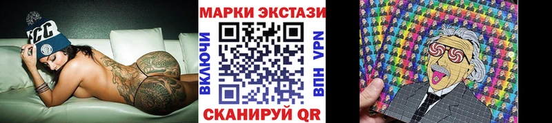 Марки NBOMe 1,8мг  Керчь 
