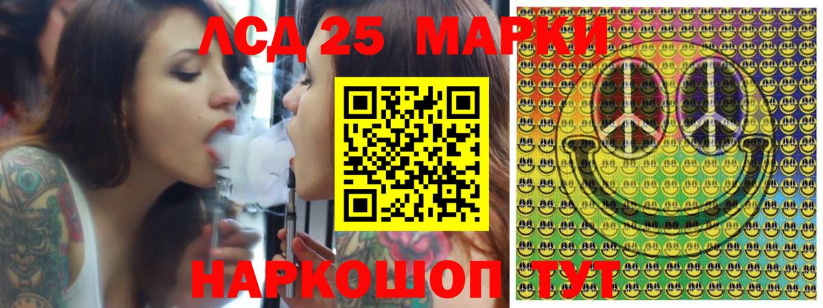 Марки NBOMe 1500мкг  Керчь  Марки NBOMe 1500мкг 