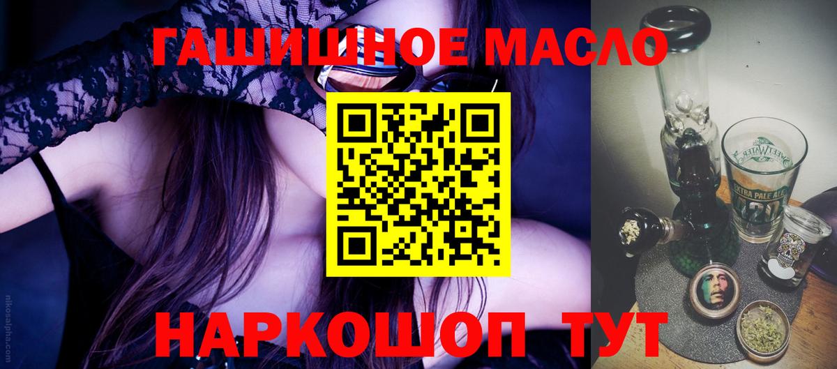 ТГК вейп  ТГК вейп  Вход с VPN  Керчь 