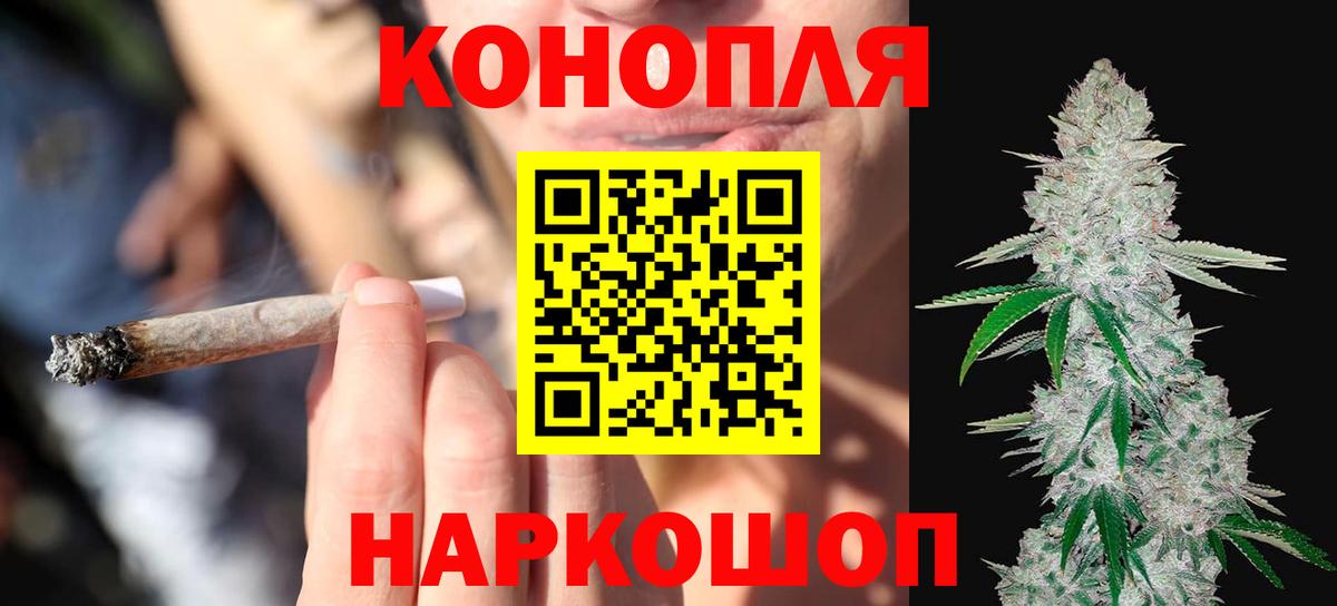 Марихуана THC 21%  Каннабис VHQ  Керчь  Конопля семена  Вход с VPN  Бошки Шишки тримм 