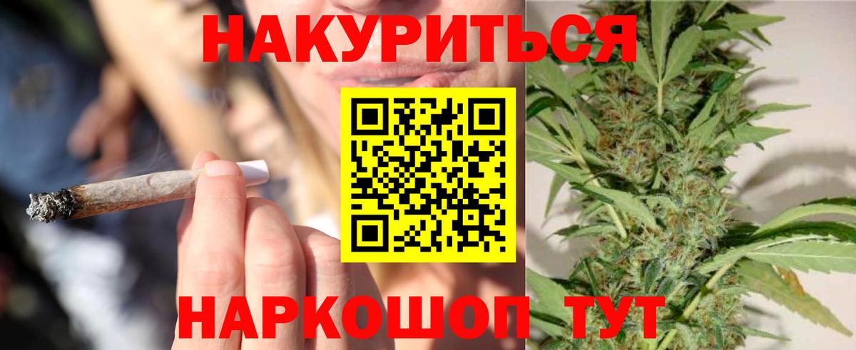 Шишки марихуана THC 21% Керчь